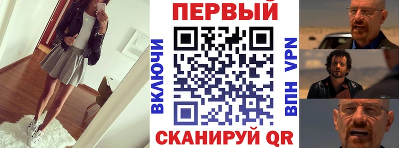 где найти Фатеж Амфетамин Premium