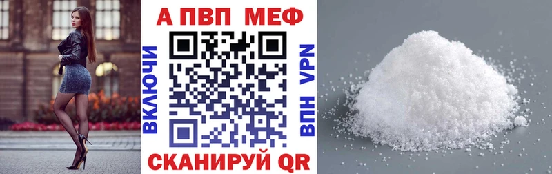 даркнет сайт  Фатеж  Alfa_PVP мука 