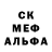МЕТАДОН кристалл Andrew Gulin