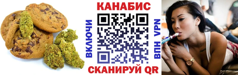 дарк нет официальный сайт  Фатеж  Печенье с ТГК марихуана 