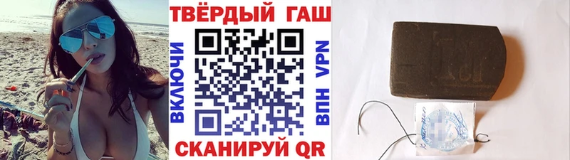 ГАШ Premium Фатеж