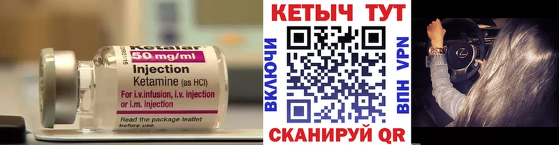 сайты даркнета состав  omg ONION  Фатеж  Кетамин ketamine 