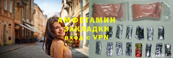 альфа пвп VHQ Надым