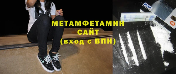 альфа пвп VHQ Надым