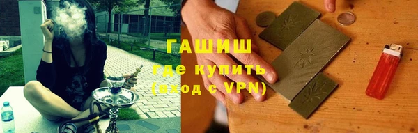 альфа пвп Навашино