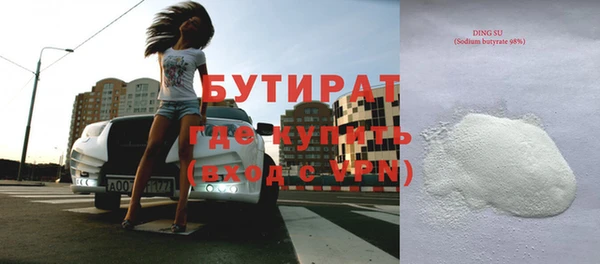 альфа пвп Навашино