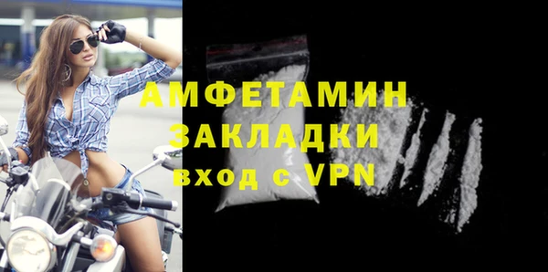 альфа пвп VHQ Надым