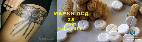 COCAINE Комсомольск