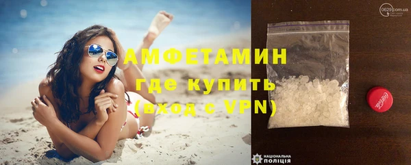 альфа пвп Навашино