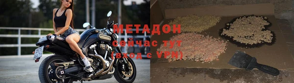 альфа пвп Навашино