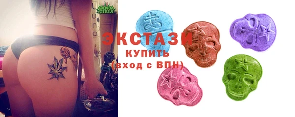 альфа пвп Навашино