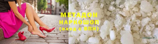 марки nbome Михайлов