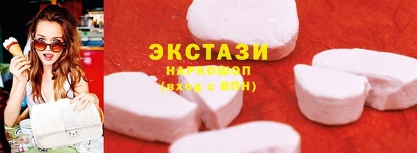 альфа пвп Навашино