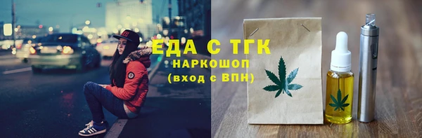 альфа пвп VHQ Надым