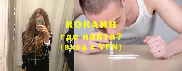 амф Наволоки