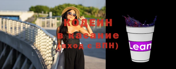 альфа пвп Навашино
