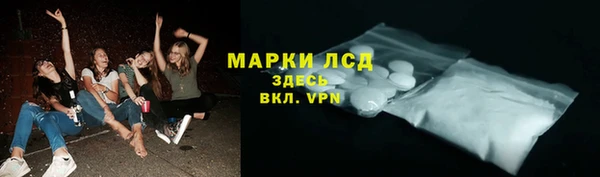 альфа пвп VHQ Надым