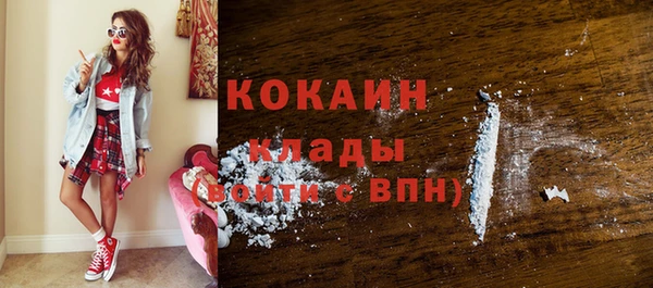 альфа пвп Навашино