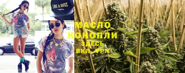 альфа пвп VHQ Надым