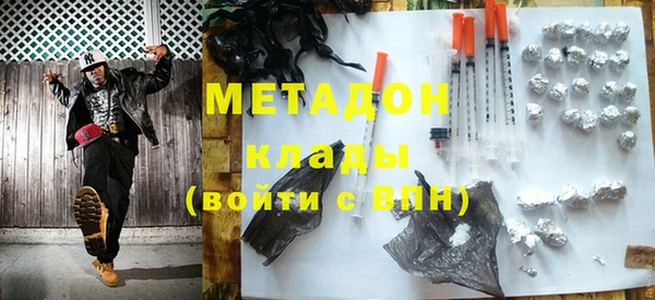 альфа пвп Навашино
