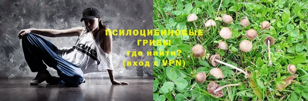 альфа пвп Навашино