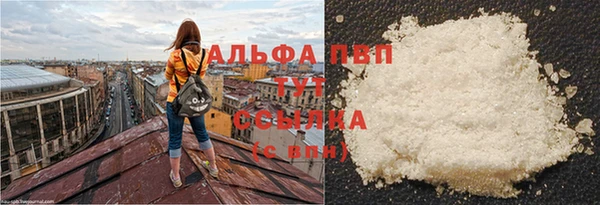 альфа пвп VHQ Надым