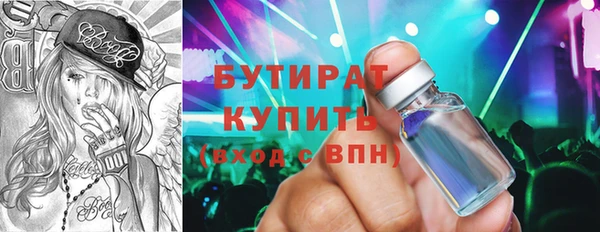 альфа пвп VHQ Надым