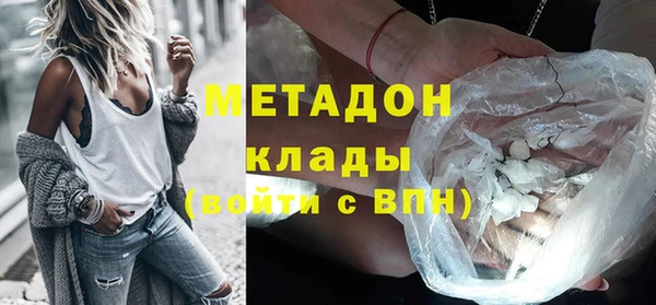 альфа пвп Навашино