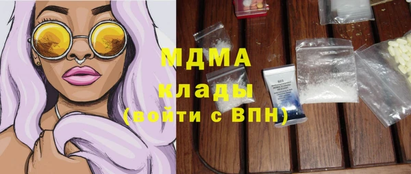 альфа пвп VHQ Надым