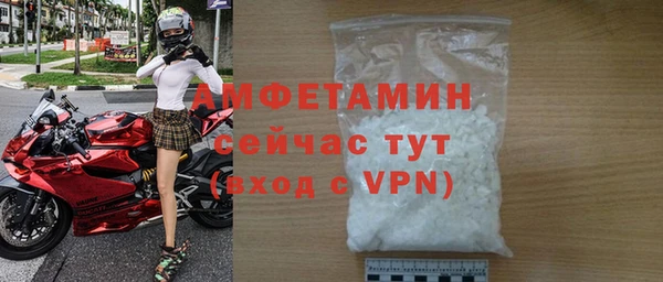 альфа пвп VHQ Надым