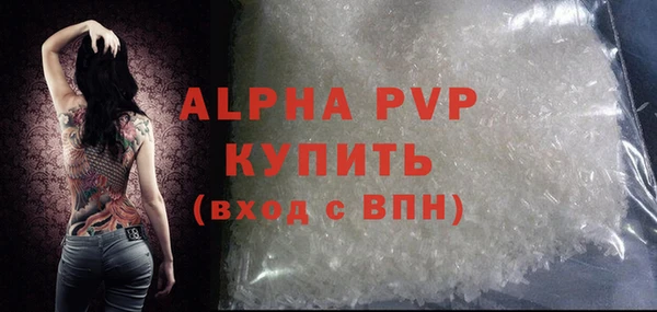COCAINE Комсомольск