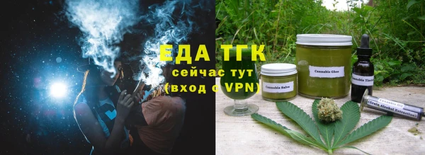 альфа пвп VHQ Надым