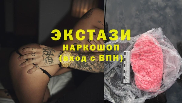 ECSTASY Кондопога