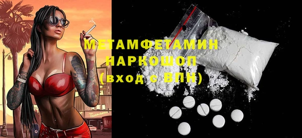 альфа пвп VHQ Надым