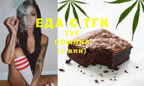 альфа пвп Навашино