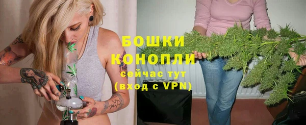 альфа пвп Навашино