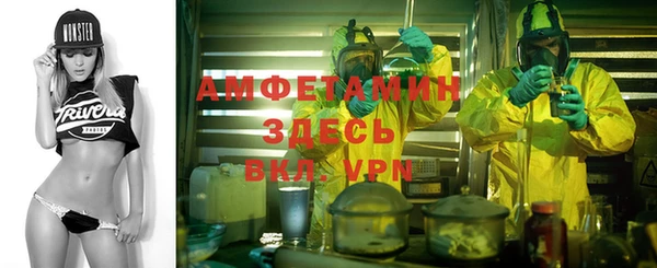 альфа пвп Навашино