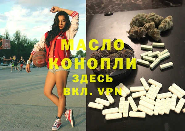 эйфоретик Михайловск