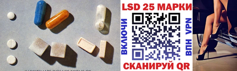 ЛСД экстази ecstasy  Фатеж 