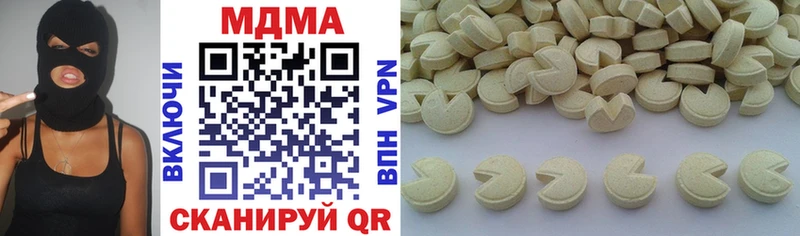 где можно купить   Фатеж  МДМА Molly 