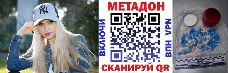закладки  Фатеж  Метадон кристалл 