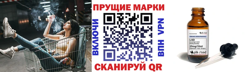 Наркотические марки 1,8мг купить закладку даркнет официальный сайт Фатеж omg ONION