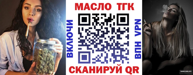 Дистиллят ТГК жижа  Фатеж 